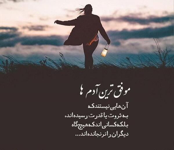 عکس نوشته با نام قدرت