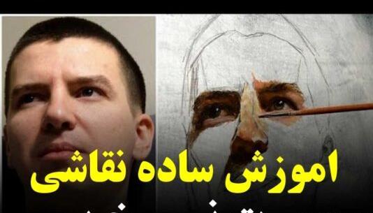 عکس نقاشی صورت نیم رخ دختر