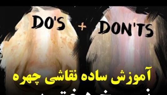 عکس نقاشی صورت نیم رخ دختر