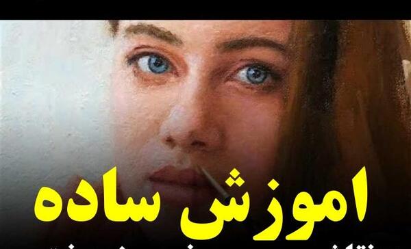 عکس نقاشی صورت نیم رخ دختر
