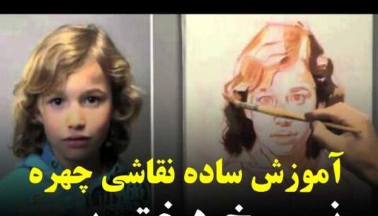 عکس نقاشی صورت نیم رخ دختر