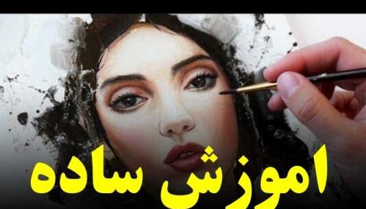 عکس نقاشی صورت نیم رخ دختر