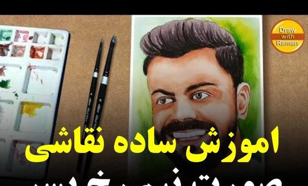 عکس نقاشی صورت نیم رخ دختر