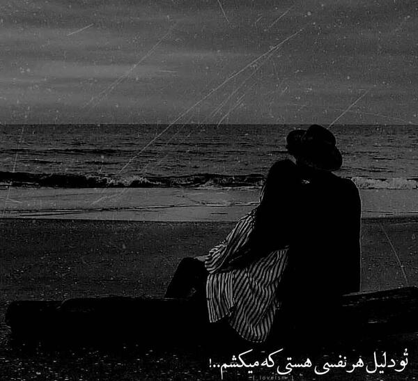 عکس دخترونه تنهایی