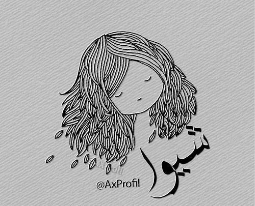 عکس نوشته اسم شیوا برای پروفایل