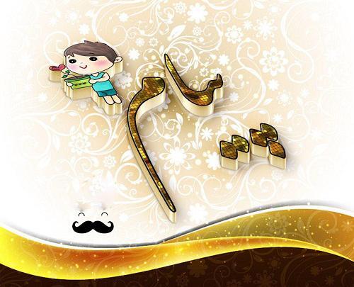 عکس نوشته اسم شیوا برای پروفایل