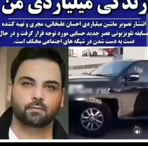 عکس های ازدواج احسان علیخانی و همسرش