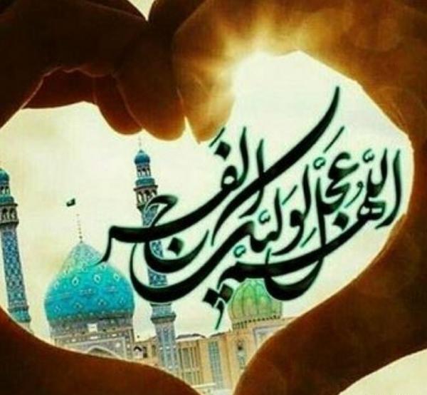 عکس نوشته صلوات برای ظهور امام زمان