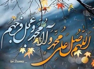 عکس نوشته صلوات برای ظهور امام زمان