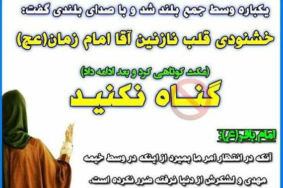 عکس نوشته صلوات برای ظهور امام زمان
