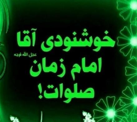 عکس نوشته صلوات برای ظهور امام زمان