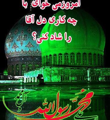 عکس نوشته صلوات برای ظهور امام زمان