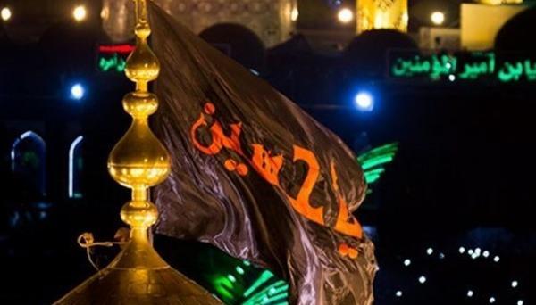 عکسی از گنبد امام حسین