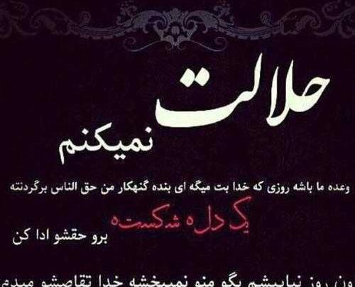 عکس نوشته پروفایل غمگین دلشکسته