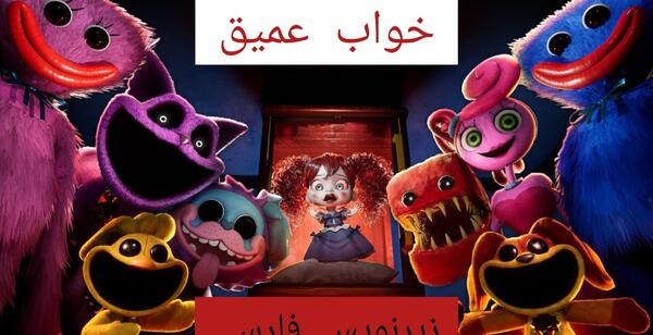 عکس پاپی خارجی