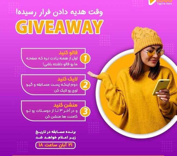 عکس ایده برای مسابقه در اینستاگرام