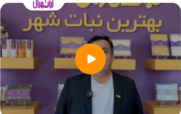 عکس شیرینی غنچه