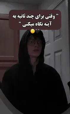 مدل عکس گرفتن جلوی اینه