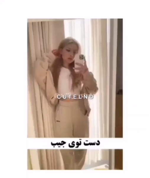 مدل عکس گرفتن جلوی اینه