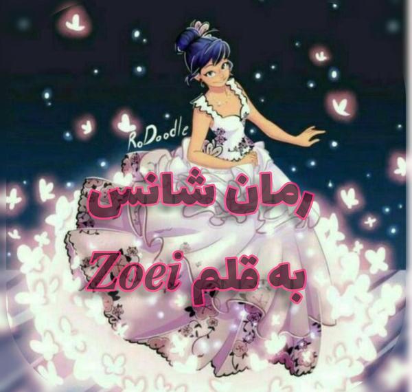 عکس صافت میراکلسی