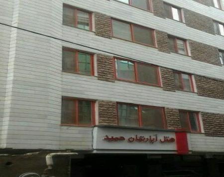 عکس های هتل حمید مشهد