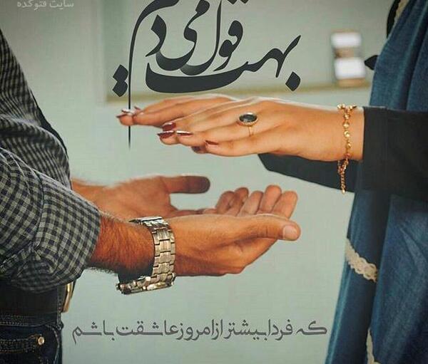 عکس نوشته زیبا پروفایل عاشقانه