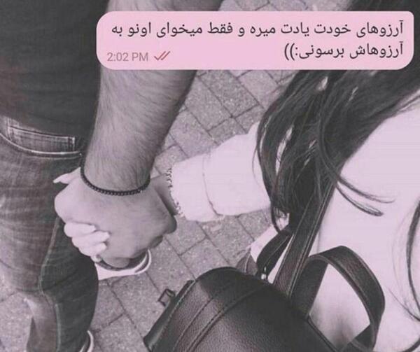 عکس نوشته زیبا پروفایل عاشقانه