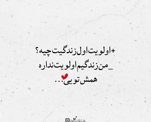 عکس نوشته انگلیسی عشقم
