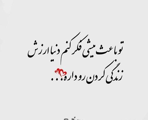 عکس نوشته انگلیسی عشقم