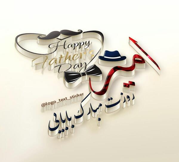 عکس امیر روز برای پروفایل