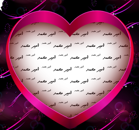 عکس امیر روز برای پروفایل