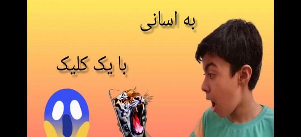 چند عکس برای تصویر زمینه گوشی