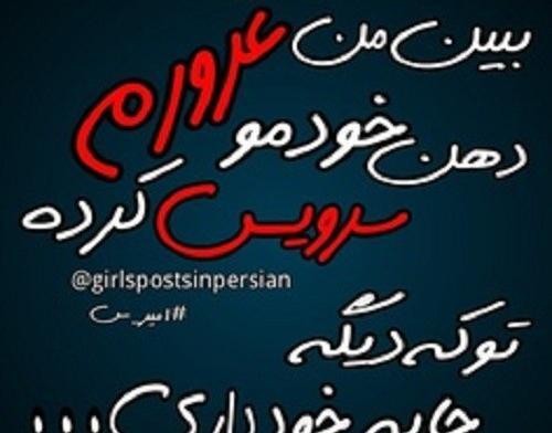 عکس نوشته کلمه غرور