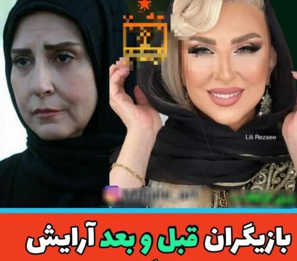عکس زن چهل ساله ایرانی
