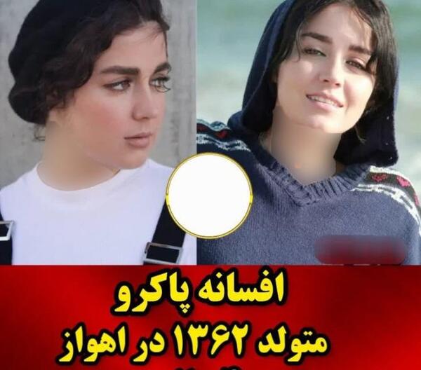 عکس زن چهل ساله ایرانی