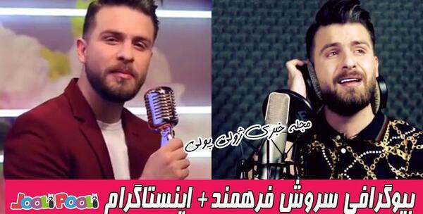 عکس اسرا در عصر جدید