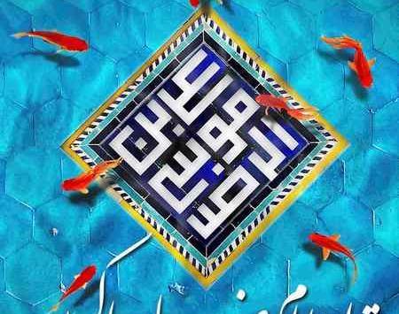 عکسهای حرم امام رضا پروفایل