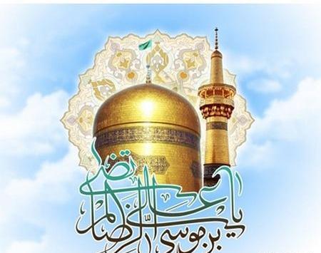 عکسهای حرم امام رضا پروفایل