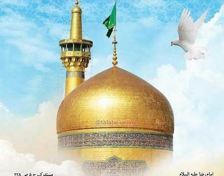 عکسهای حرم امام رضا پروفایل