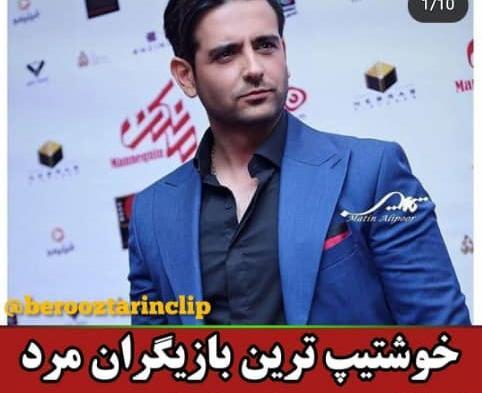 عکس امیرحسین آرمان جدید