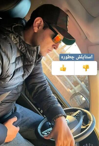 عکس امیرحسین آرمان جدید