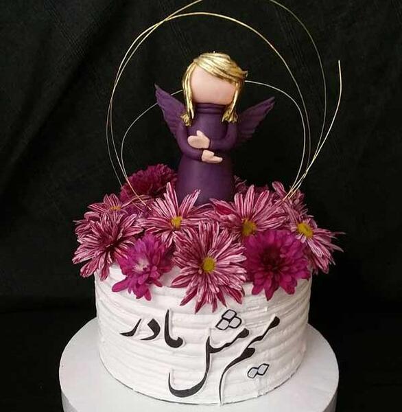 عکس کیک تولد برای مادر
