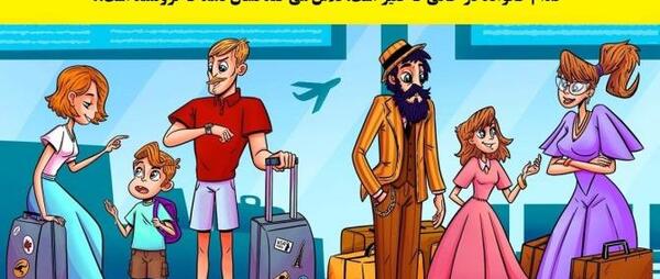 عکس فقیر ثروتمند