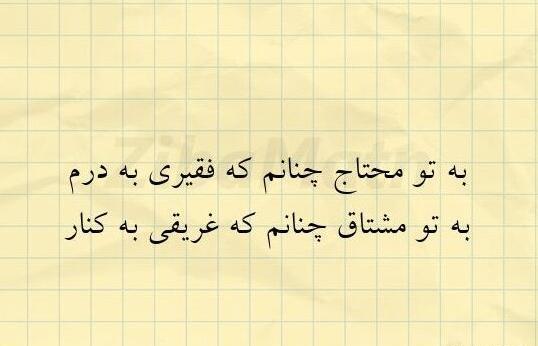 عکس فقیر ثروتمند