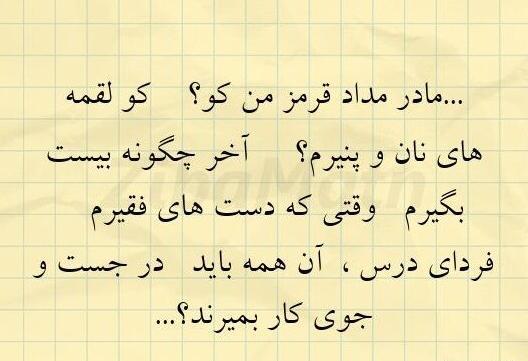 عکس فقیر ثروتمند