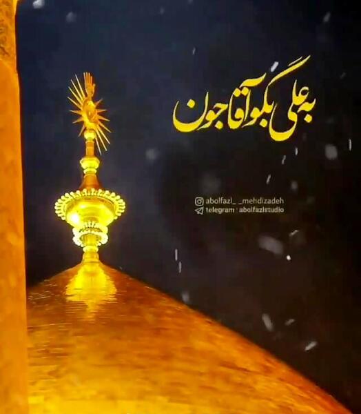 عکس و تصاویر کربلا