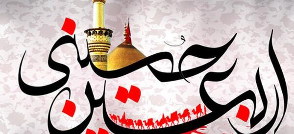 عکس و تصاویر کربلا