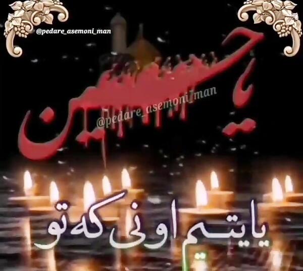 عکس و تصاویر کربلا