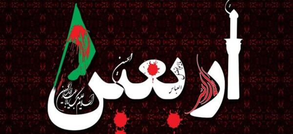 عکس و تصاویر کربلا