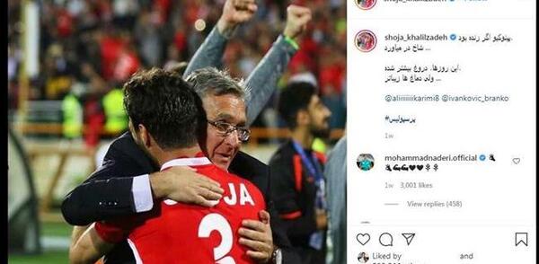 عکس یاشار خلیل زاده